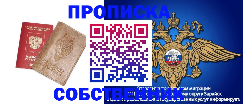 временная регистрация госуслуги в Кемеровской области